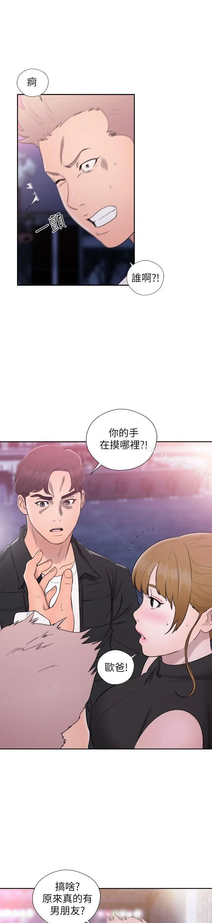 青春:逆龄小鲜肉 第25话 第26页