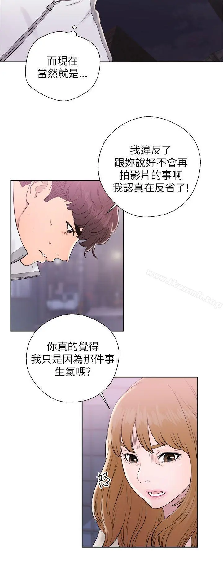 青春:逆龄小鲜肉 第10话 第28页