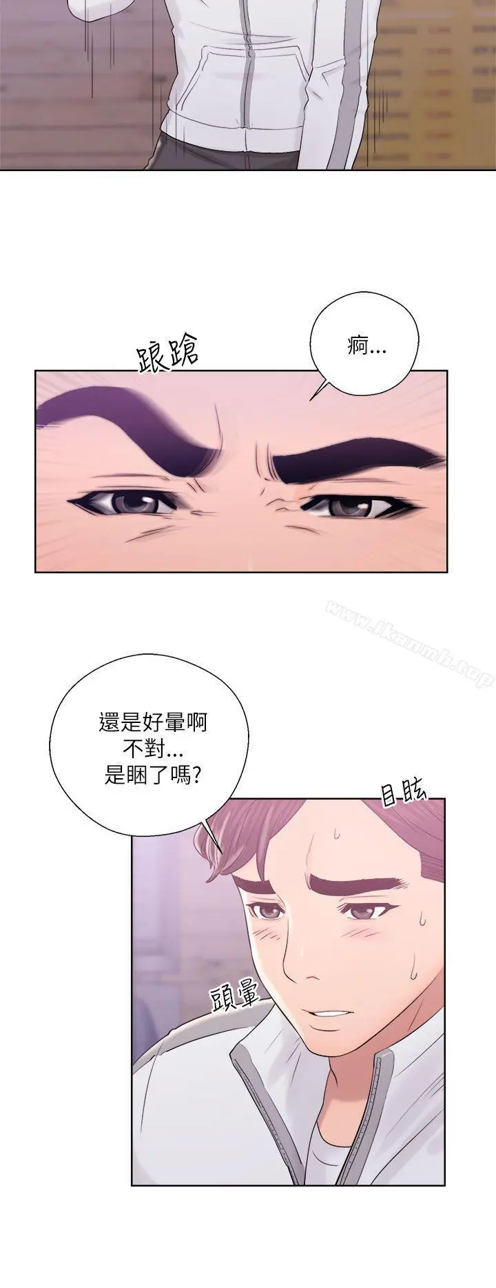青春:逆龄小鲜肉 第10话 第22页