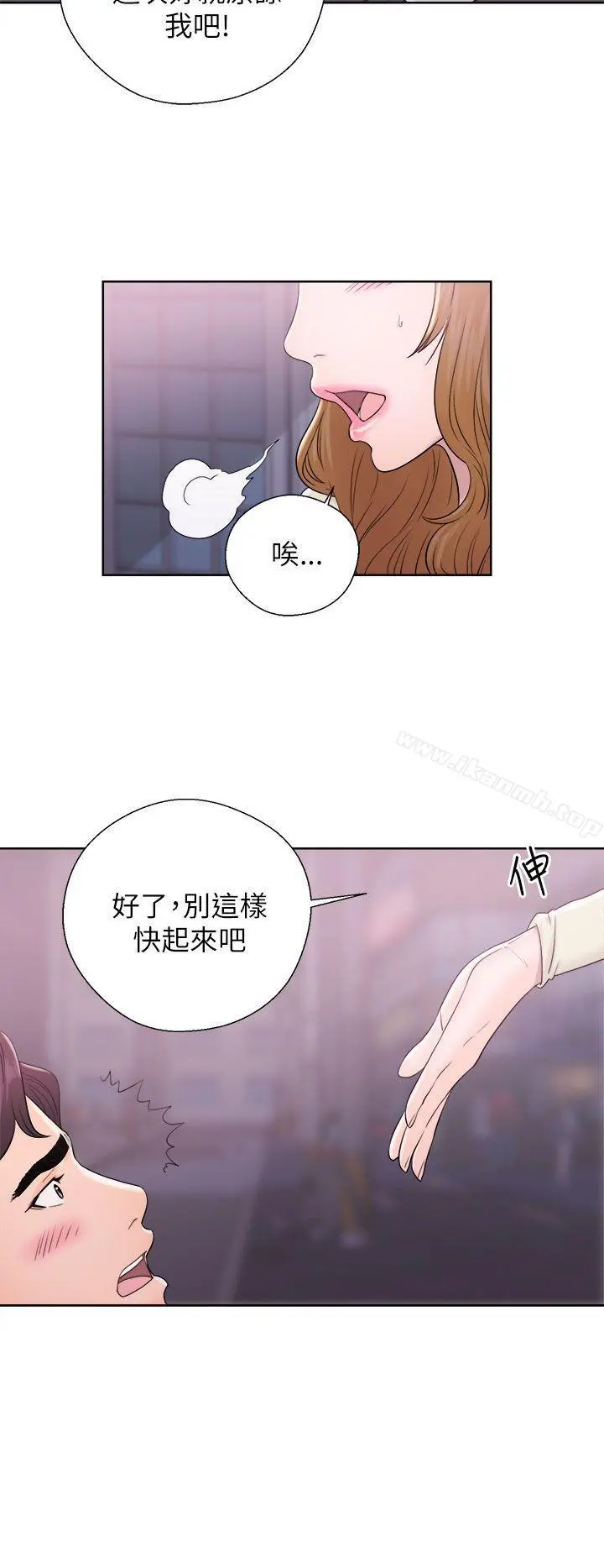 青春:逆龄小鲜肉 第10话 第32页
