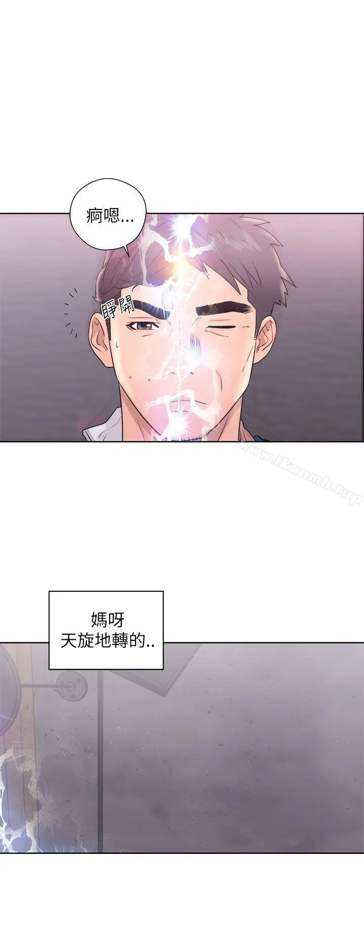 青春:逆龄小鲜肉 第10话 第6页