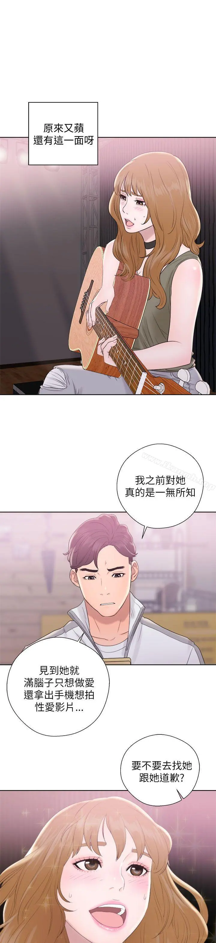 青春:逆龄小鲜肉 第10话 第17页