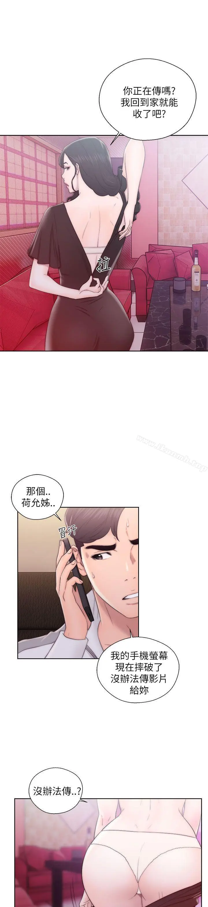 青春:逆龄小鲜肉 第13话 第7页
