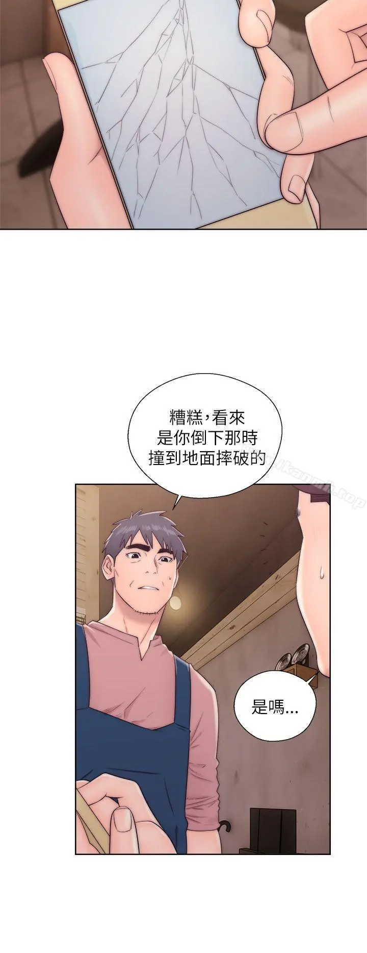 青春:逆龄小鲜肉 第13话 第2页