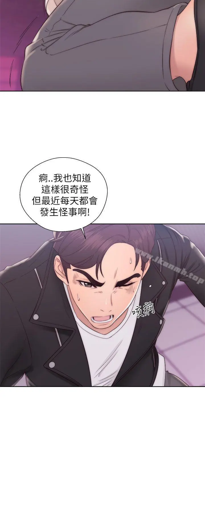 青春:逆龄小鲜肉 第13话 第27页