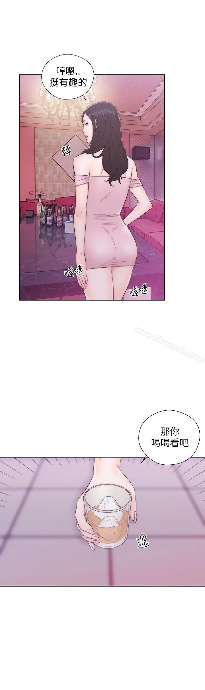青春:逆龄小鲜肉 第13话 第32页