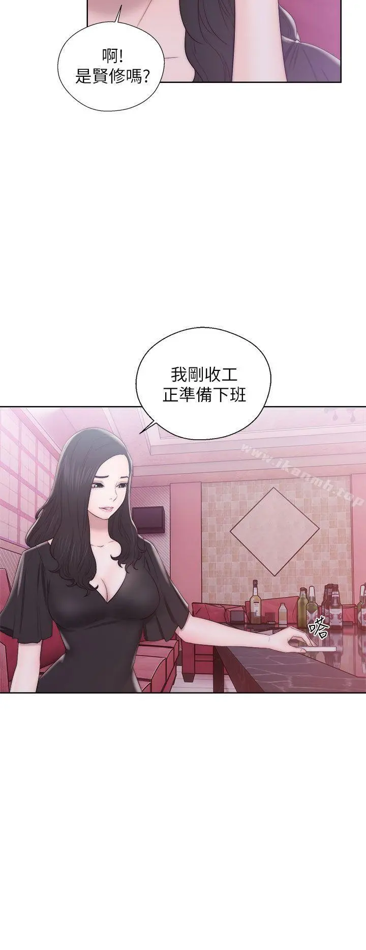 青春:逆龄小鲜肉 第13话 第6页