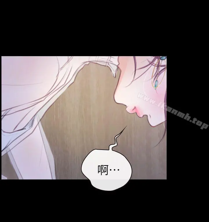 学妹别放肆 第3话 第10页
