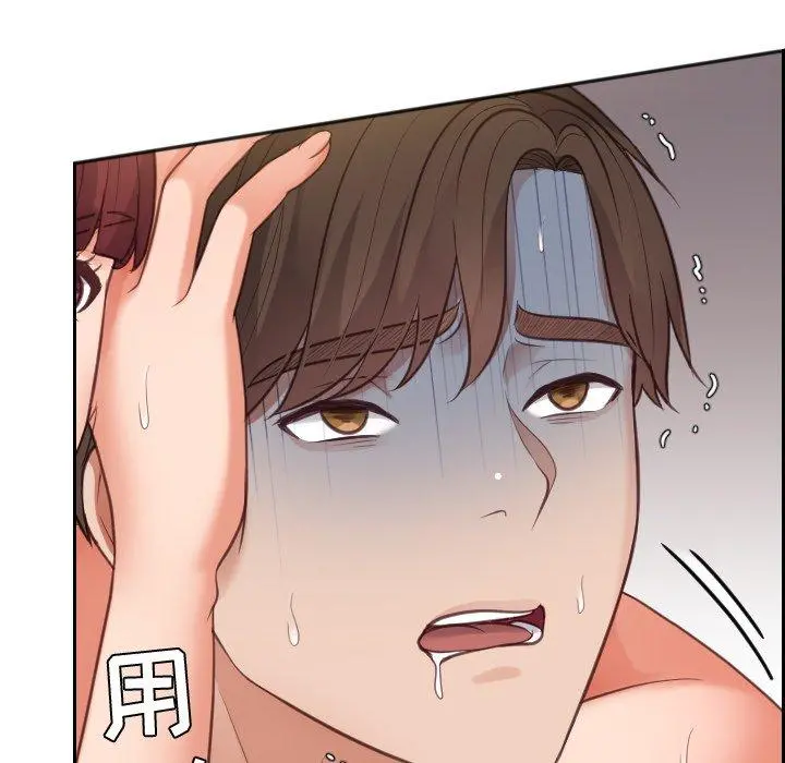 她的怪癖 第11话 第64页
