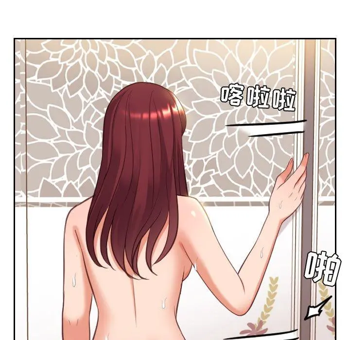 她的怪癖 第11话 第111页