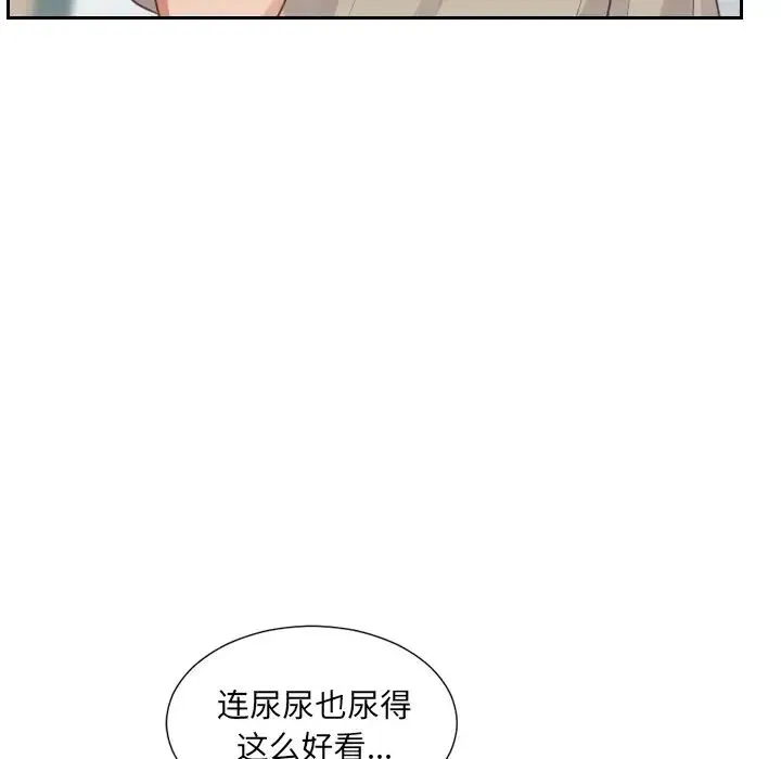 她的怪癖 第31話 第68页