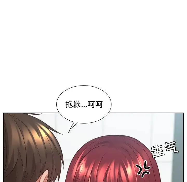 她的怪癖 第31話 第92页