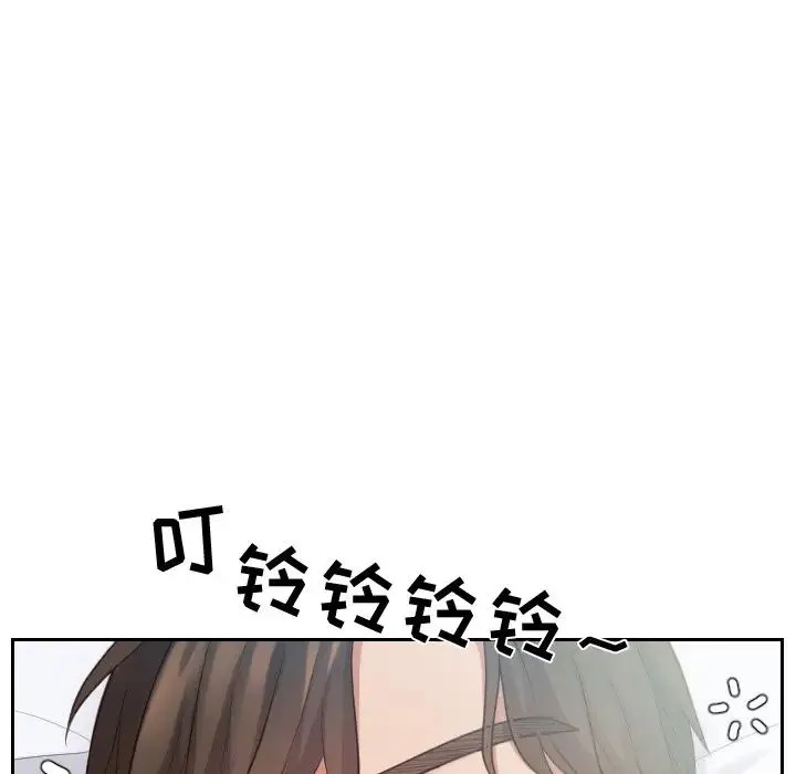 她的怪癖 第31話 第44页