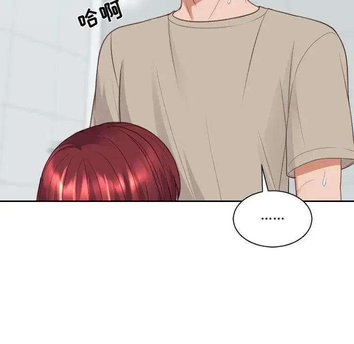 她的怪癖 第31話 第112页