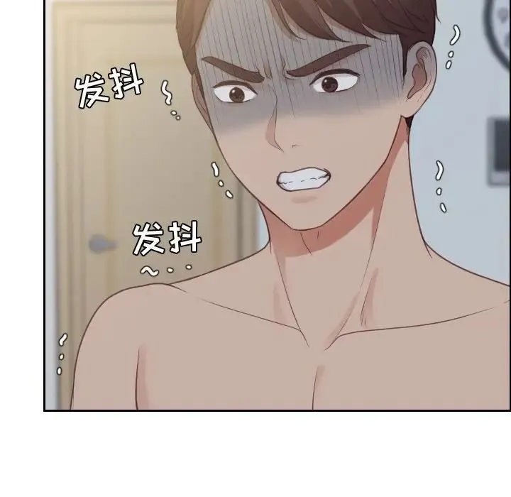 她的怪癖 第31話 第34页