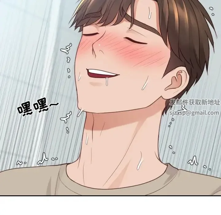 她的怪癖 第31話 第107页