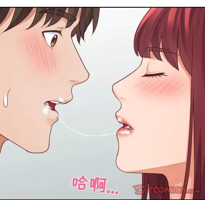 她的怪癖 第31話 第87页