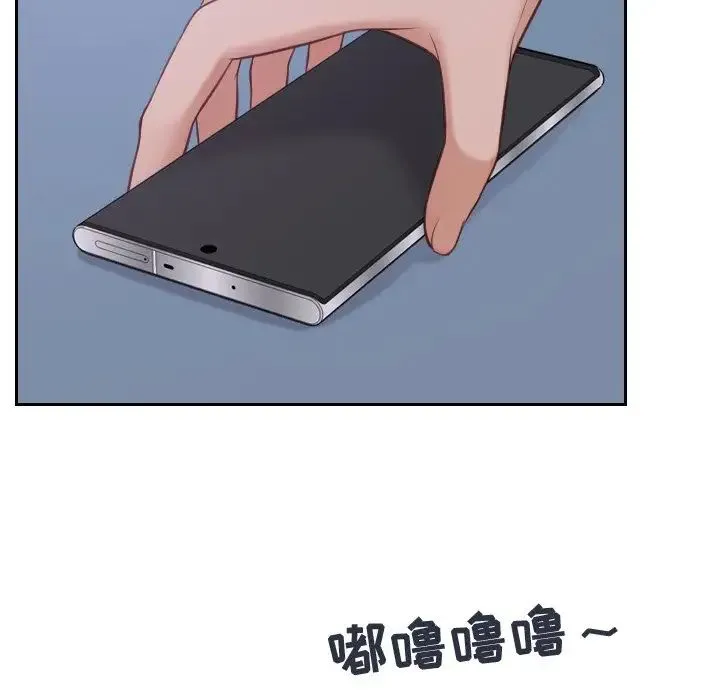 她的怪癖 第31話 第10页