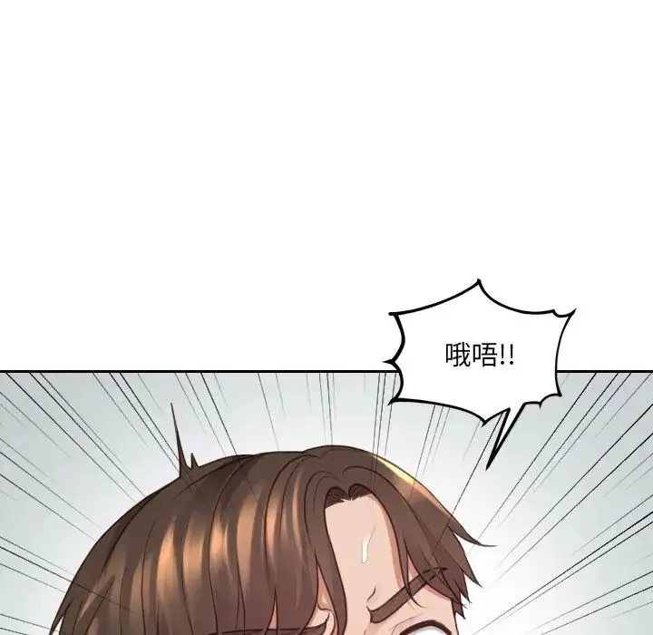 她的怪癖 第31話 第102页