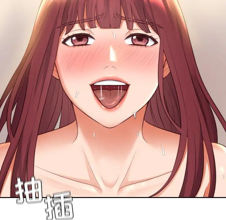 她的怪癖 第4话 第20页