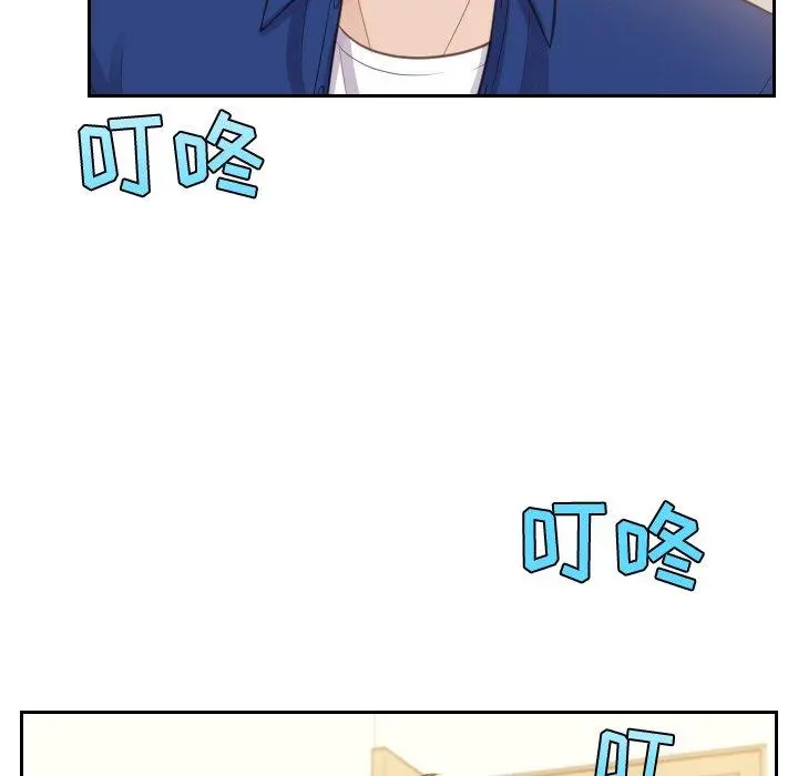 她的怪癖 第4话 第130页