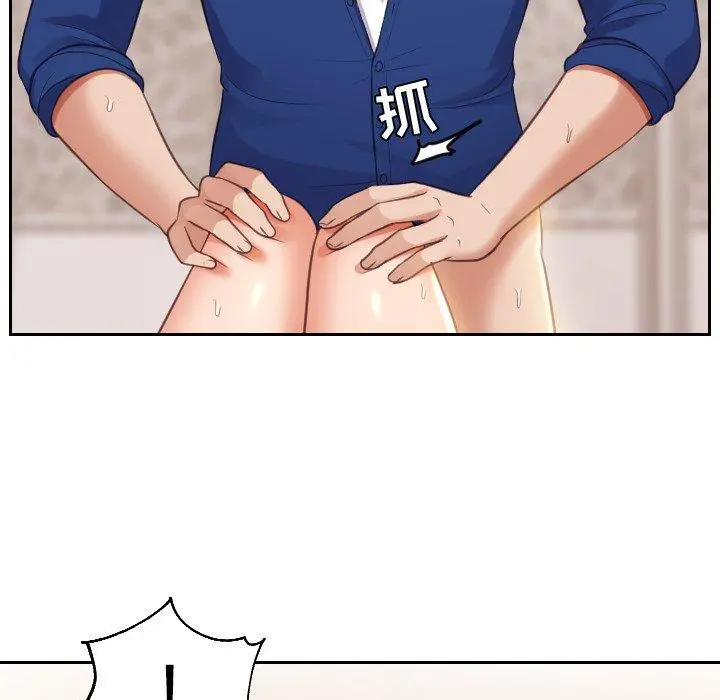 她的怪癖 第4话 第98页