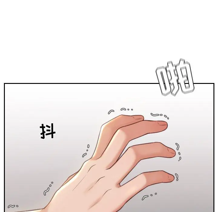 她的怪癖 第4话 第27页