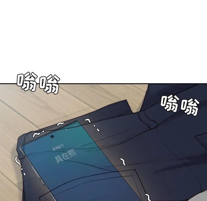她的怪癖 第19话 第157页
