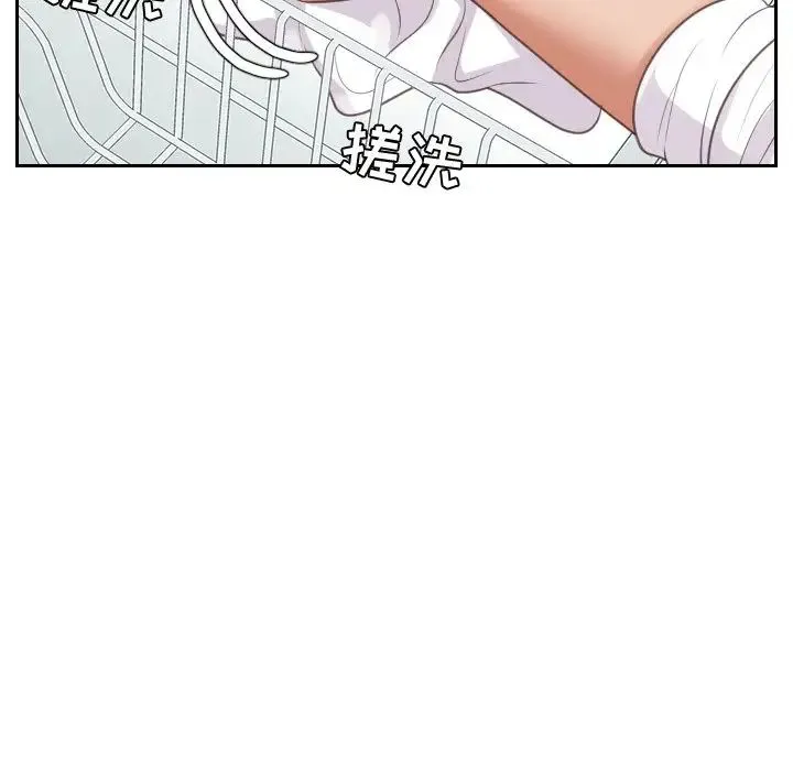 她的怪癖 第41話-最終話（完结） 第79页