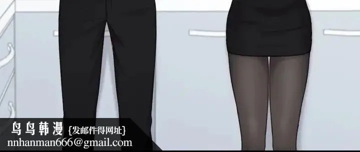 她的怪癖 第41話-最終話（完结） 第178页