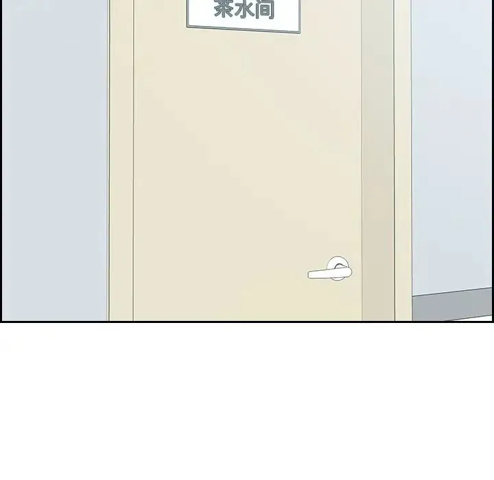 她的怪癖 第41話-最終話（完结） 第174页