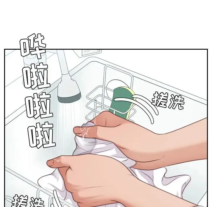 她的怪癖 第41話-最終話（完结） 第78页