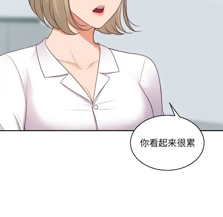 她的怪癖 第41話-最終話（完结） 第166页