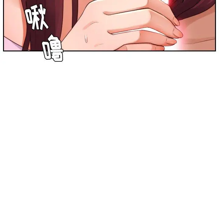 她的怪癖 第3话 第114页