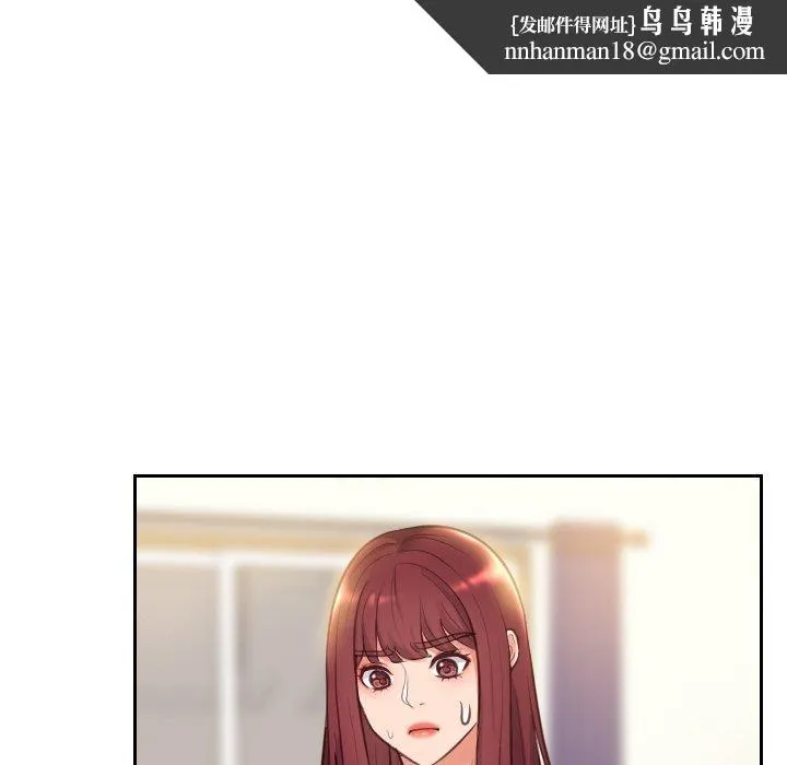 她的怪癖 第3话 第68页