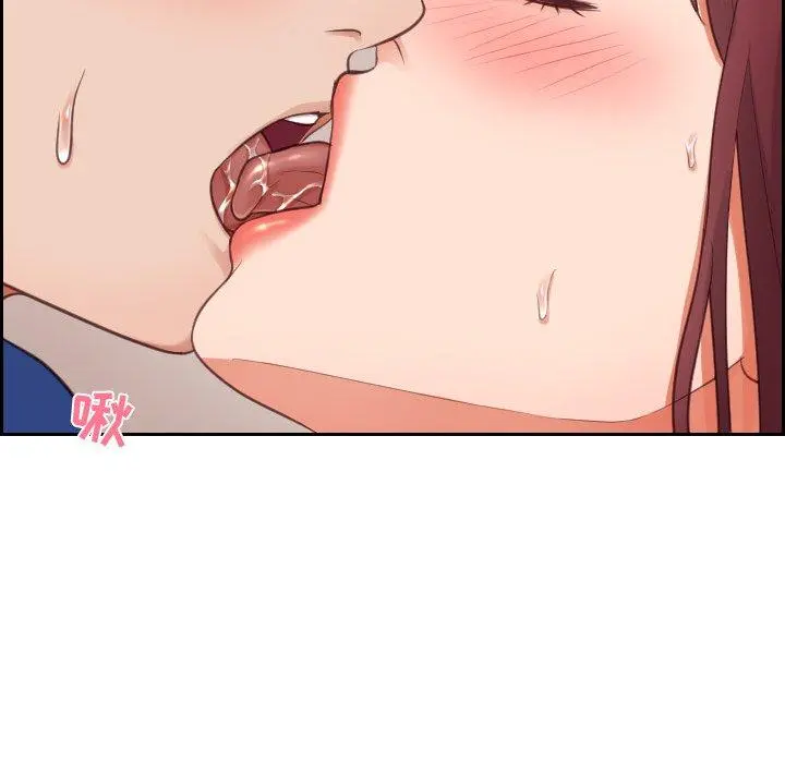 她的怪癖 第3话 第88页
