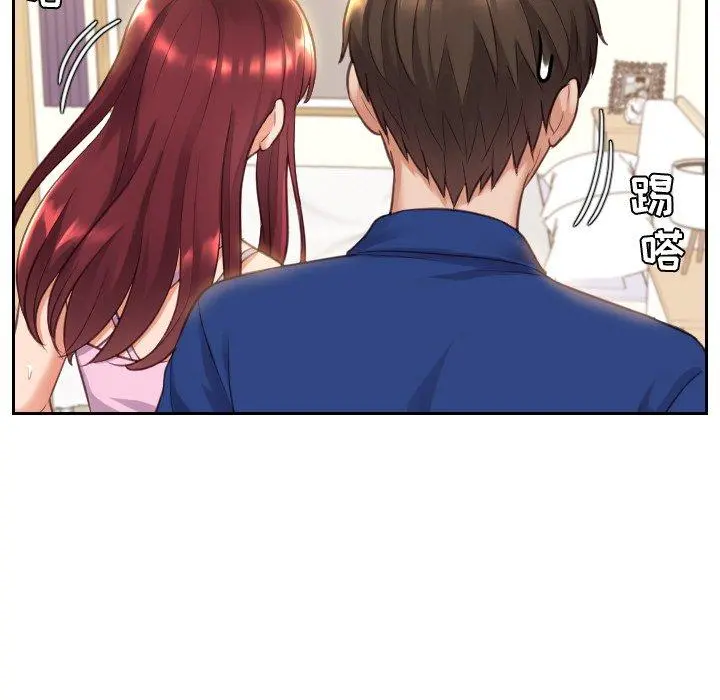 她的怪癖 第3话 第95页