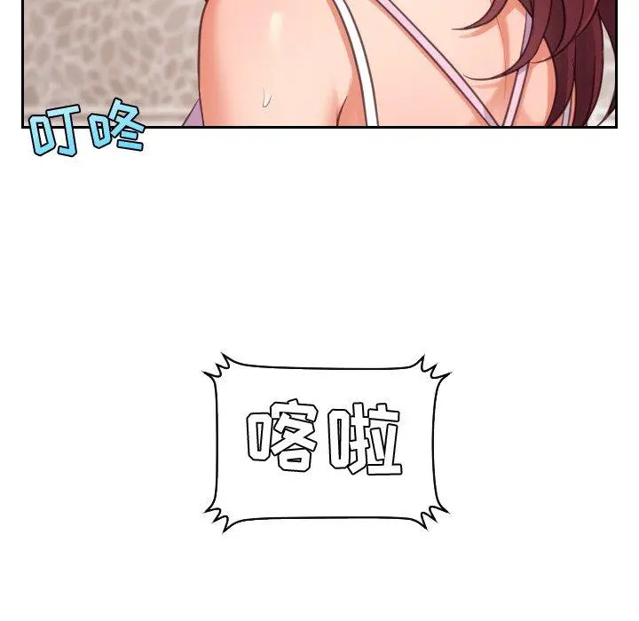 她的怪癖 第3话 第76页