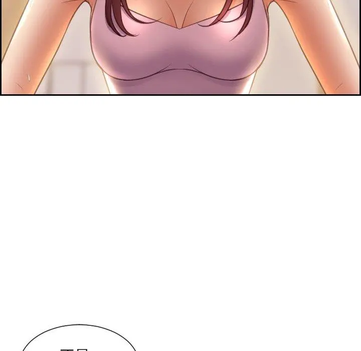 她的怪癖 第3话 第103页