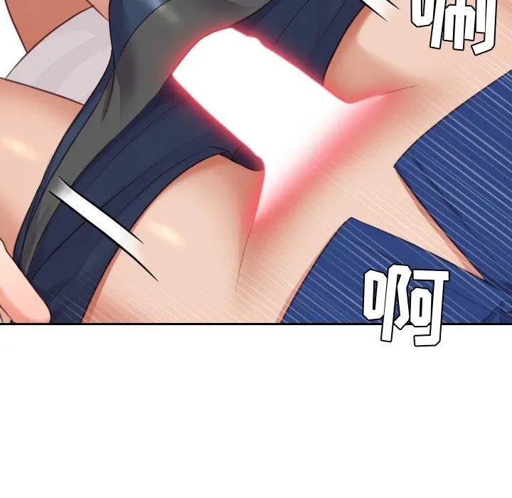 她的怪癖 第3话 第108页