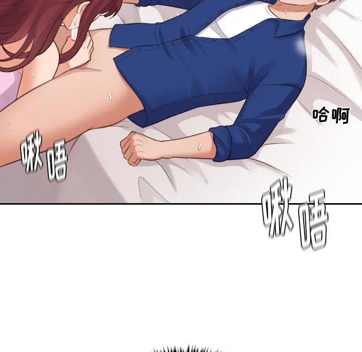 她的怪癖 第3话 第119页