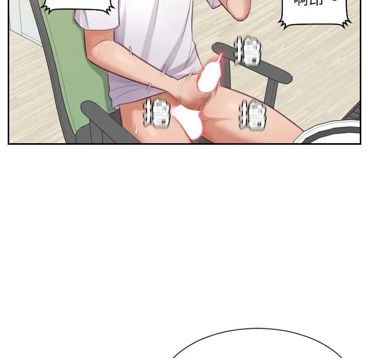 她的怪癖 第3话 第60页