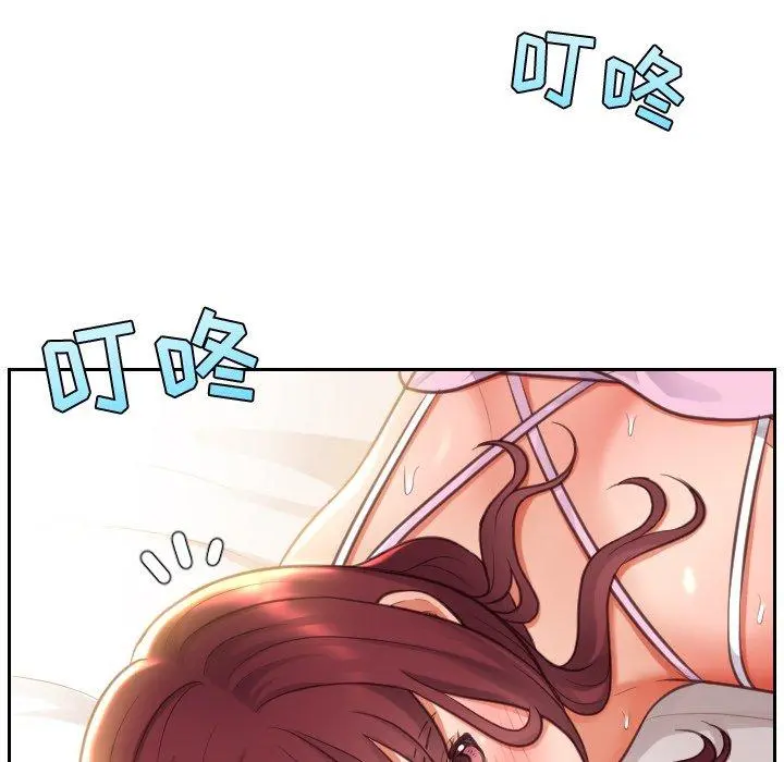她的怪癖 第3话 第16页