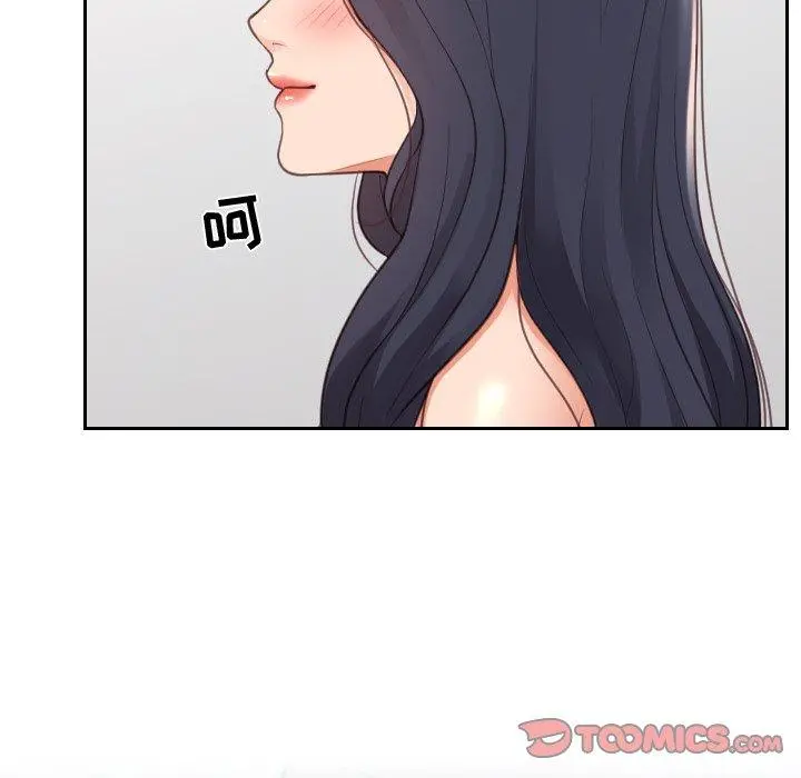 她的怪癖 第24话 第147页