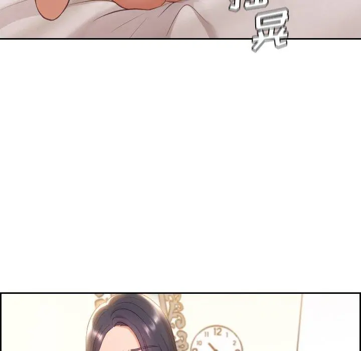她的怪癖 第6话 第102页