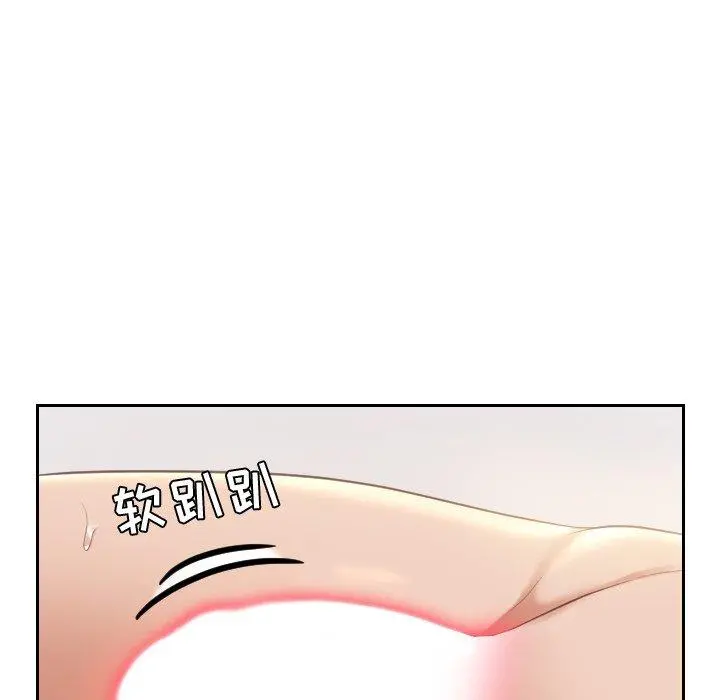 她的怪癖 第6话 第91页