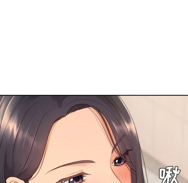 她的怪癖 第32話 第97页