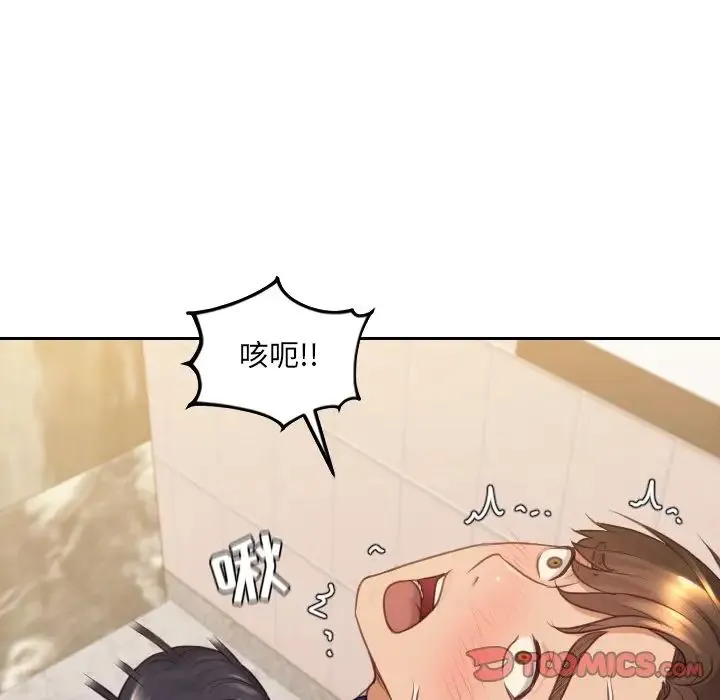 她的怪癖 第32話 第99页
