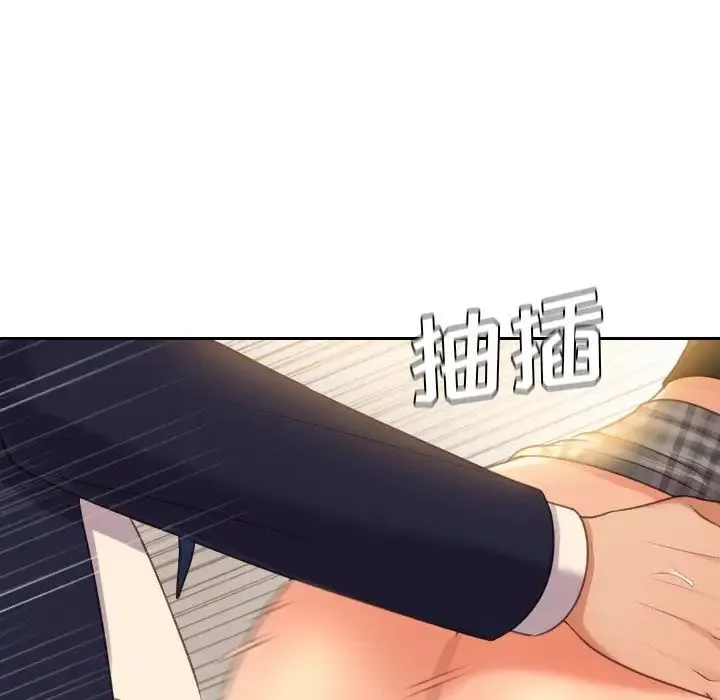 她的怪癖 第32話 第128页