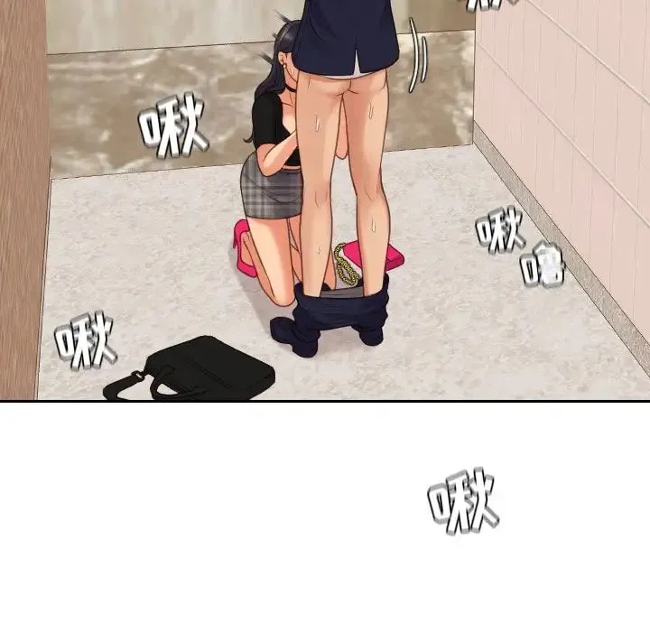 她的怪癖 第32話 第107页